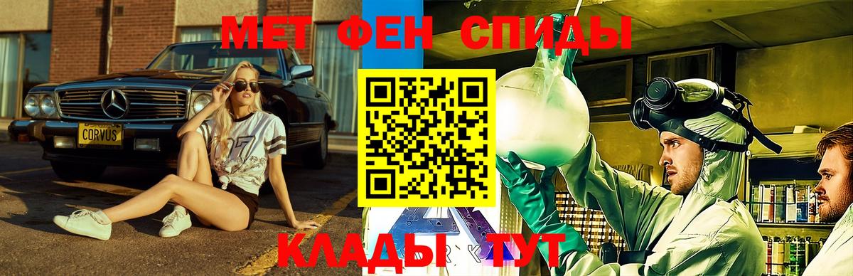 Ишим  АМФЕТАМИН  Вход с VPN  АМФ  Амфетамин Premium 