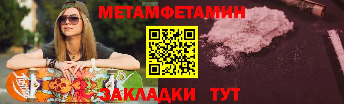 Amphetamine Premium Ишим