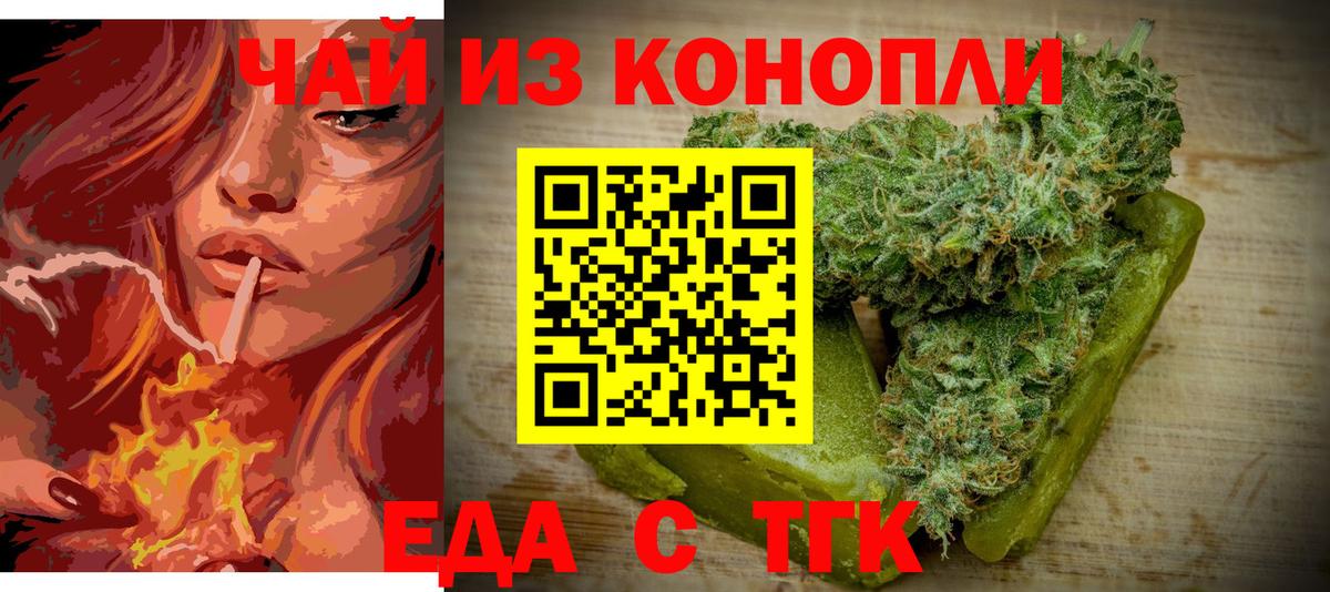 Ишим  Вход с VPN  Канабис  Мефедрон кристаллы  ЭКСТАЗИ  ГАШ  Метадон 