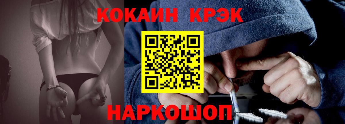 Кокаин Боливия Ишим