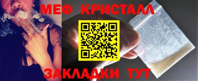 spice Кумертау