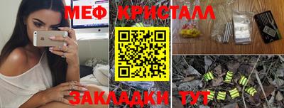 ешки Кунгур