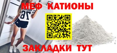 spice Кумертау