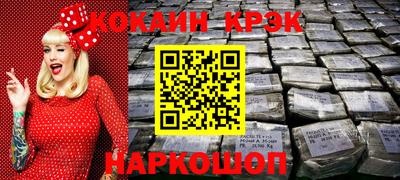 spice Кумертау