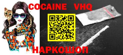 ешки Кунгур