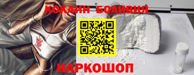 spice Кумертау
