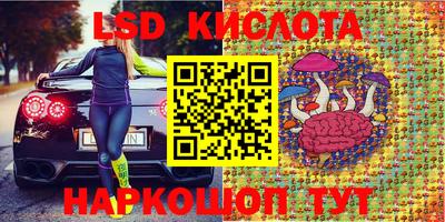 spice Кумертау