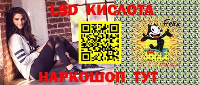 spice Кумертау