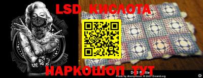 spice Кумертау