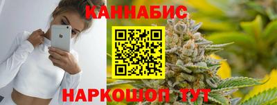 каннабис Кулебаки