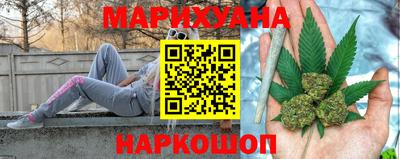 каннабис Кулебаки