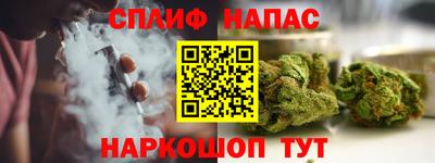 каннабис Кулебаки