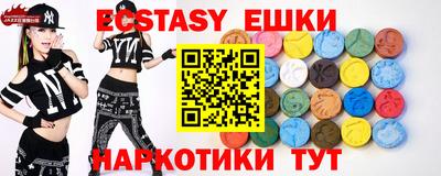 ешки Кунгур