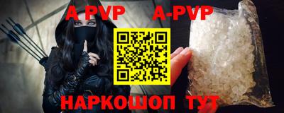 spice Кумертау