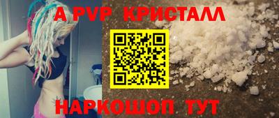 spice Кумертау