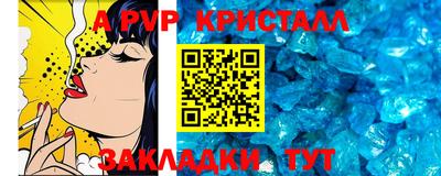 ешки Кунгур