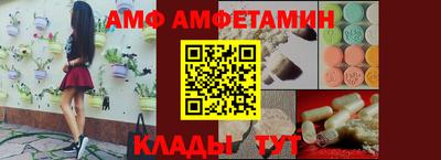 spice Кумертау