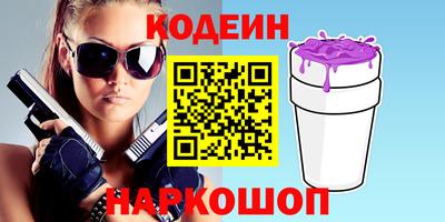 spice Кумертау