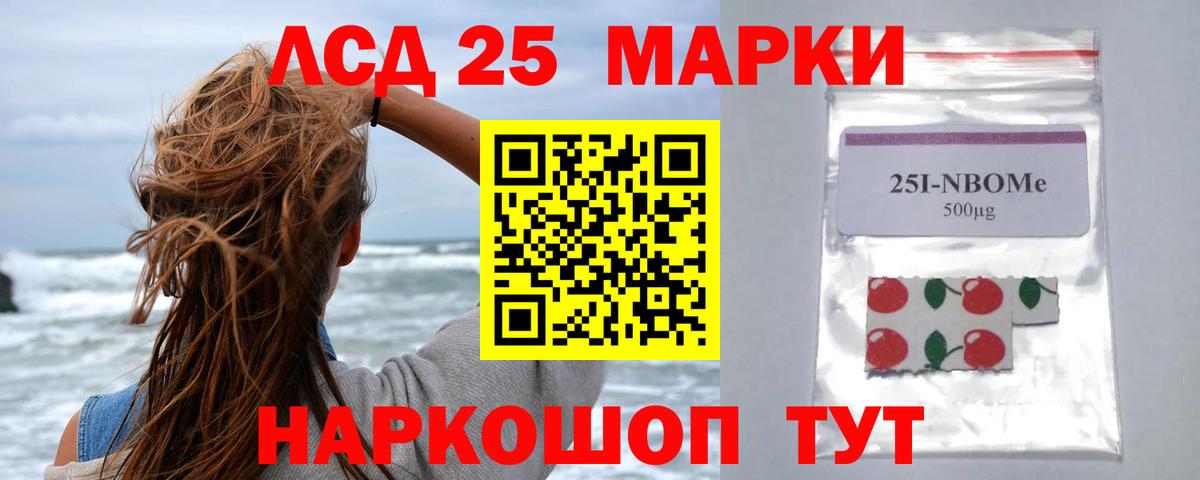 Ишим  Лсд 25 экстази ecstasy  Вход с VPN 