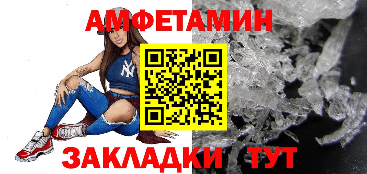 Метамфетамин Декстрометамфетамин 99.9% Ишим