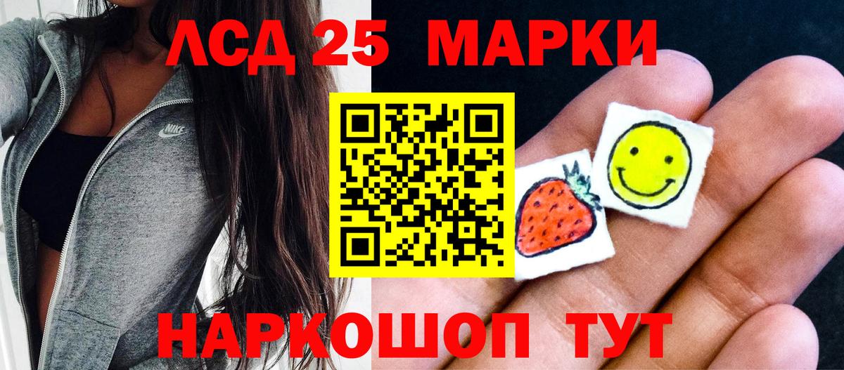 Наркотические марки 1,8мг  Вход с VPN  Наркотические марки 1,8мг  Ишим 