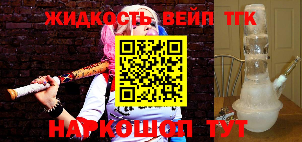 ТГК гашишное масло  Дистиллят ТГК Wax  Ишим  Вход с VPN 