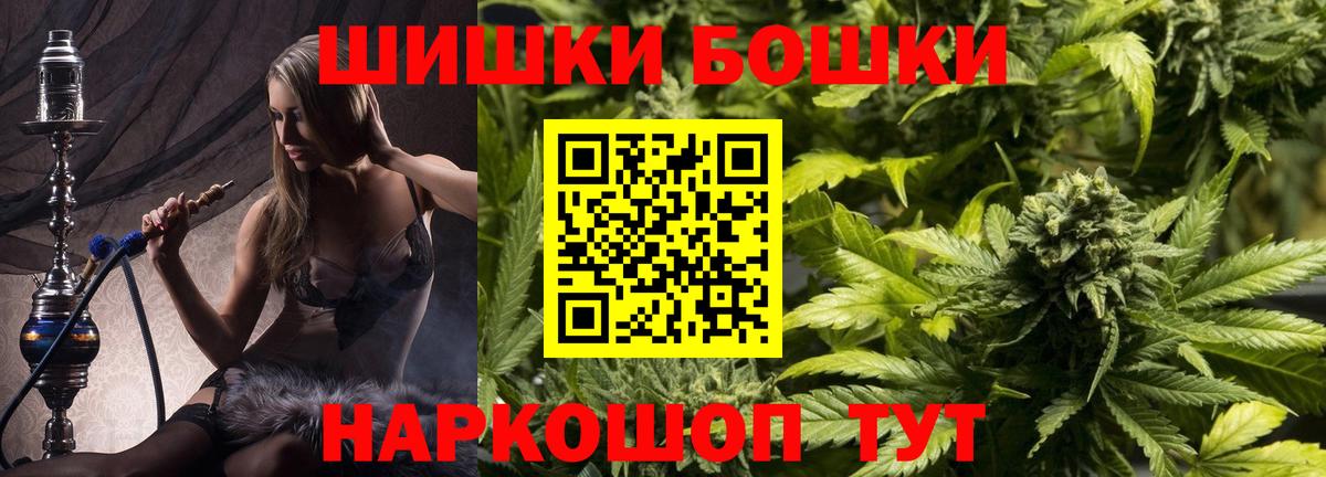 Ишим  МАРИХУАНА Ganja  Вход с VPN  МАРИХУАНА планчик 